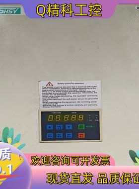 现货SHSY山宇软启动器SJR1-S  75KW