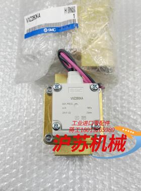全新原装 VXZ260KG  VXZ260KA电磁阀