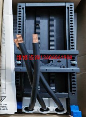 （请询价）RITTAL威图OM适配器SV9340.460原包装议价