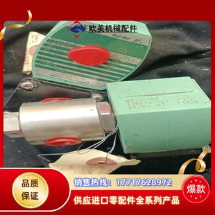 ASCO电磁阀 312190议价 JKH8320G201E