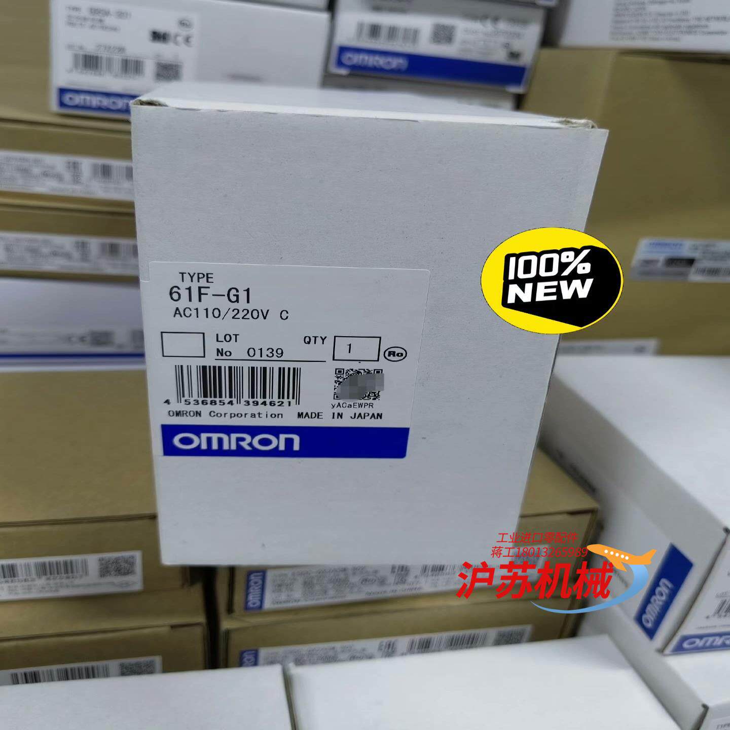 61F-G1 110/220VAC 未税320 含税352