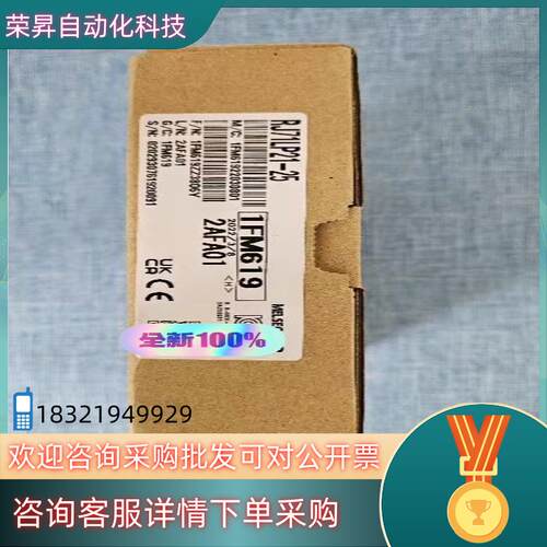 现货RJ71LP21-25  全新原装