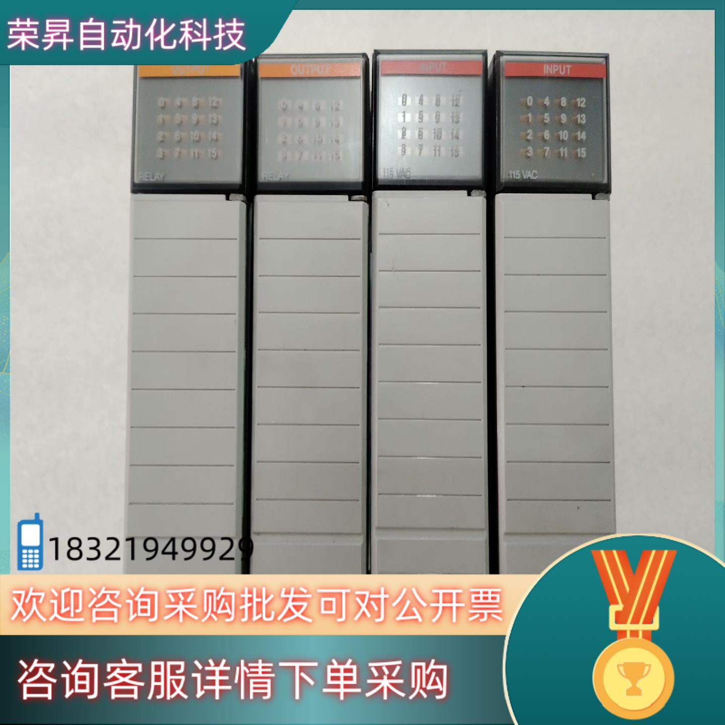 现货AB罗克韦尔模块1746-OW162个 1746-IA