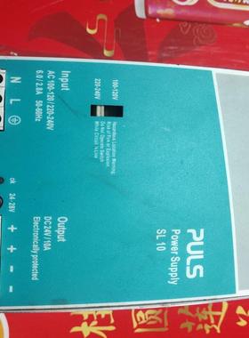 PULS普尔世S10.100导轨电源，1台，实物全方位无