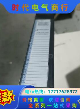 GE模块 IC697MDL653 现货实物议价,议价