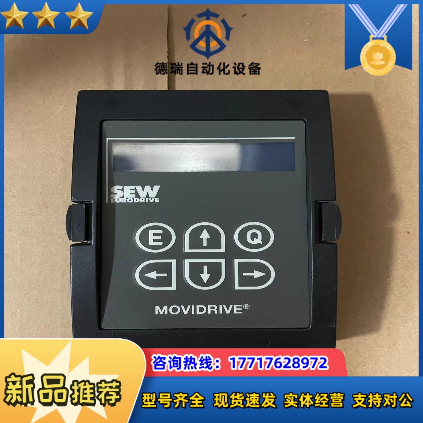 DBG11B-08 DBG11B-13 SEW变频器操作议价
