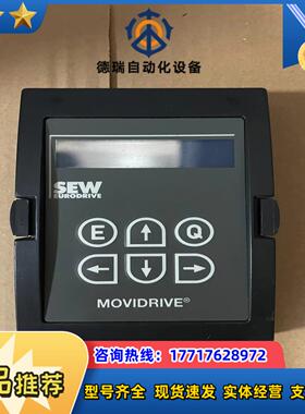 DBG11B-08 DBG11B-13 SEW变频器操作议价