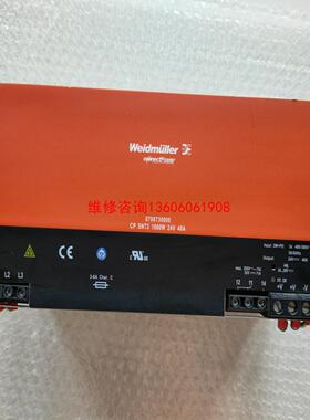 （请询价）魏德米勒ECOLINE开关电源8708730000 CP议价