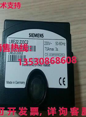 供应原装LME22.233C2 燃烧器控制器