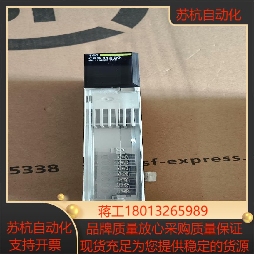 CPS11420功能正常喜欢的来