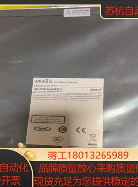 监控媒体终端 DC1001-FF 宇视科技 全新