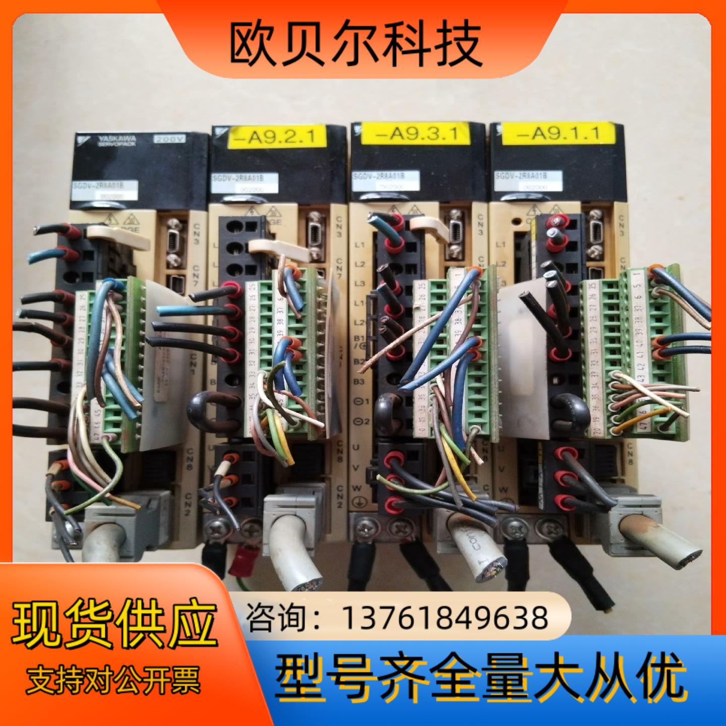 安川伺服驱动器SGDV-2R8A01B002000