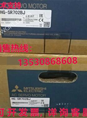 供应原装HG-SR702BJ AC SERVO MOTOR HGSR702BJ  和 1 年