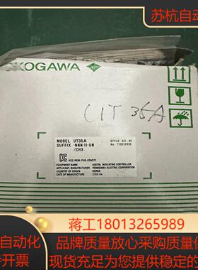 UT35A