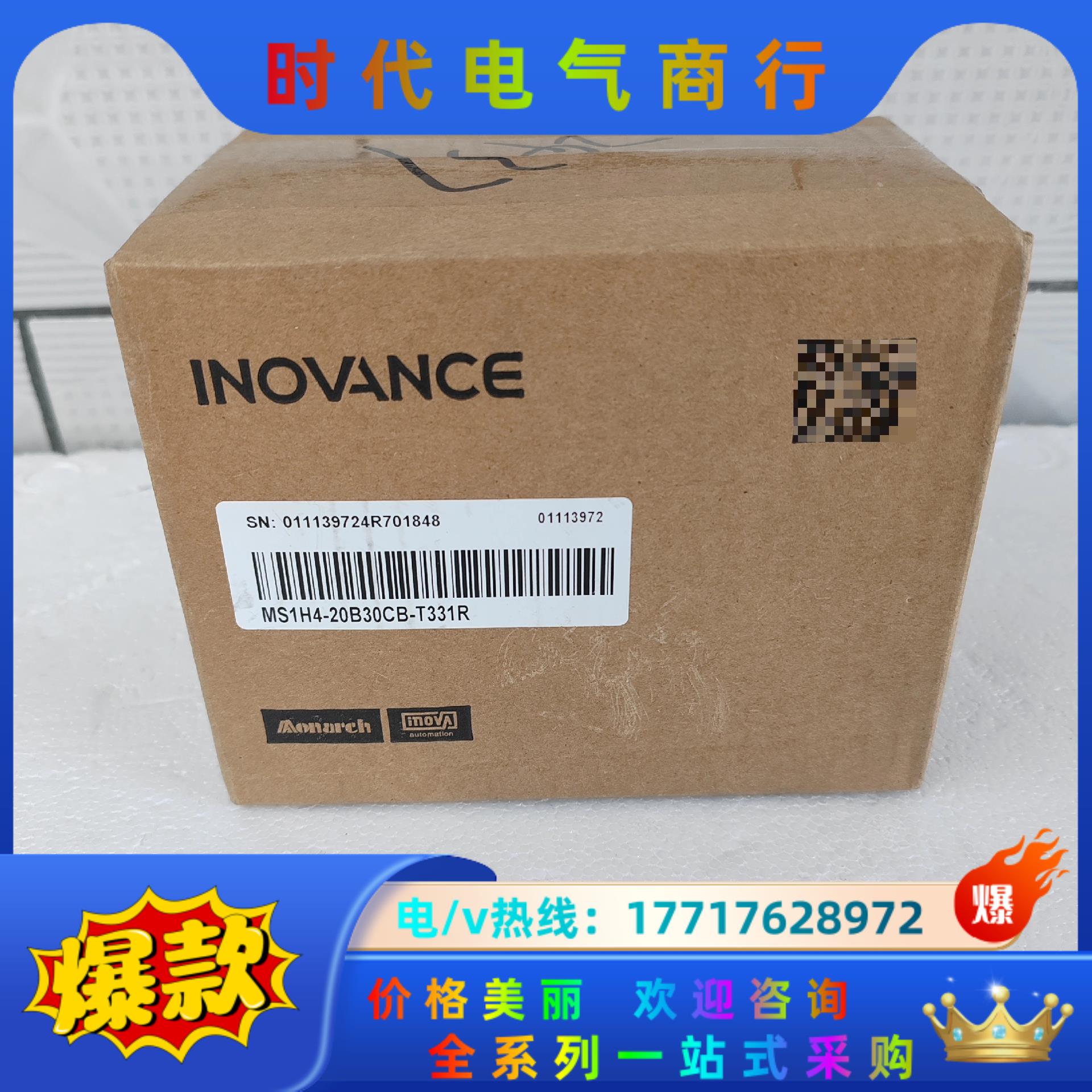 汇川电机MS1H4-20B30CB-T331R 全新正品，盒议价