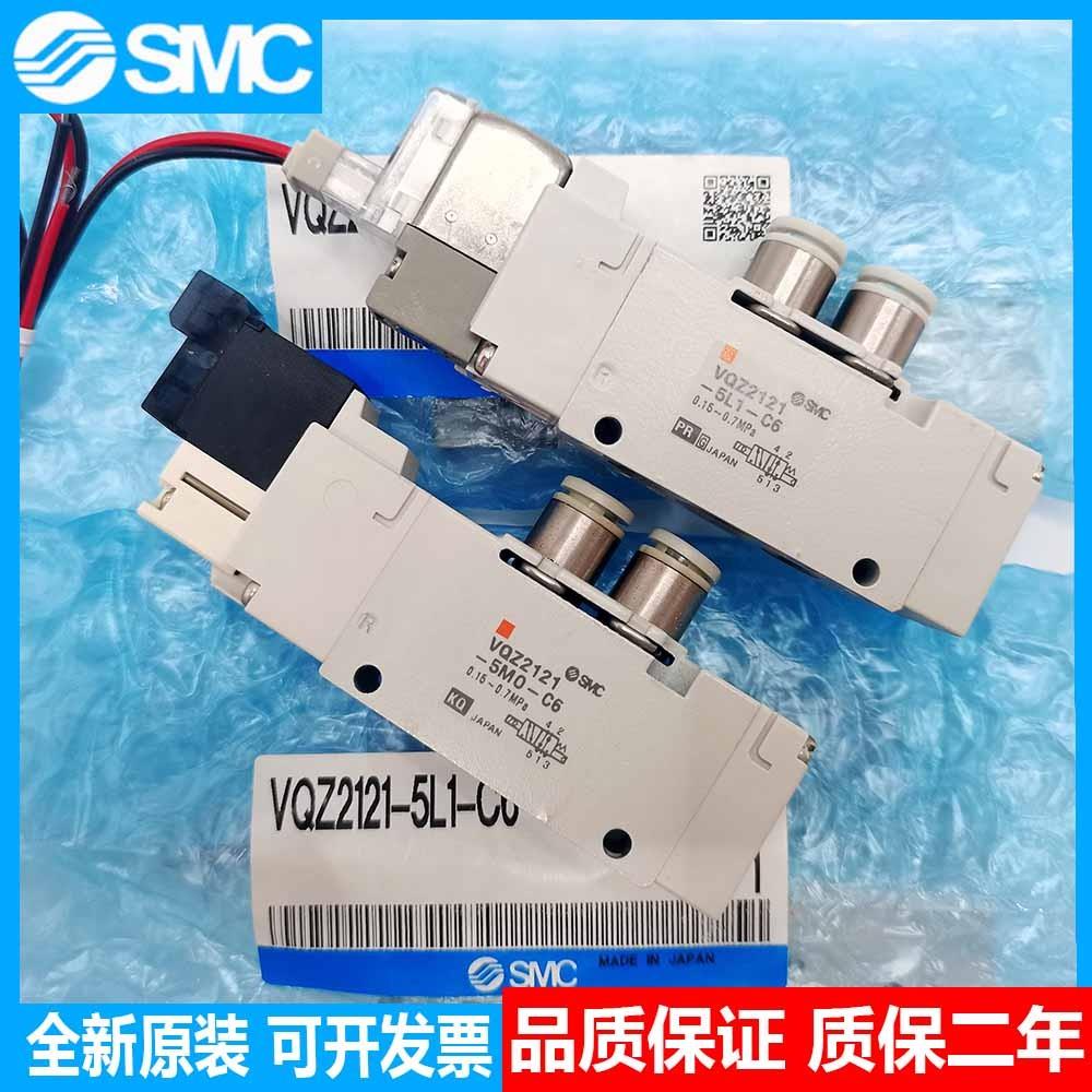 电磁阀VQZ1121-5L-M5 VQZ1121-5L1-M5 VQZ1121-5LO1-M5议价
