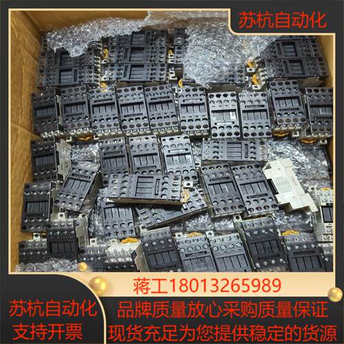 终端继电器组G6D-F4B全新 全新未使用过议价