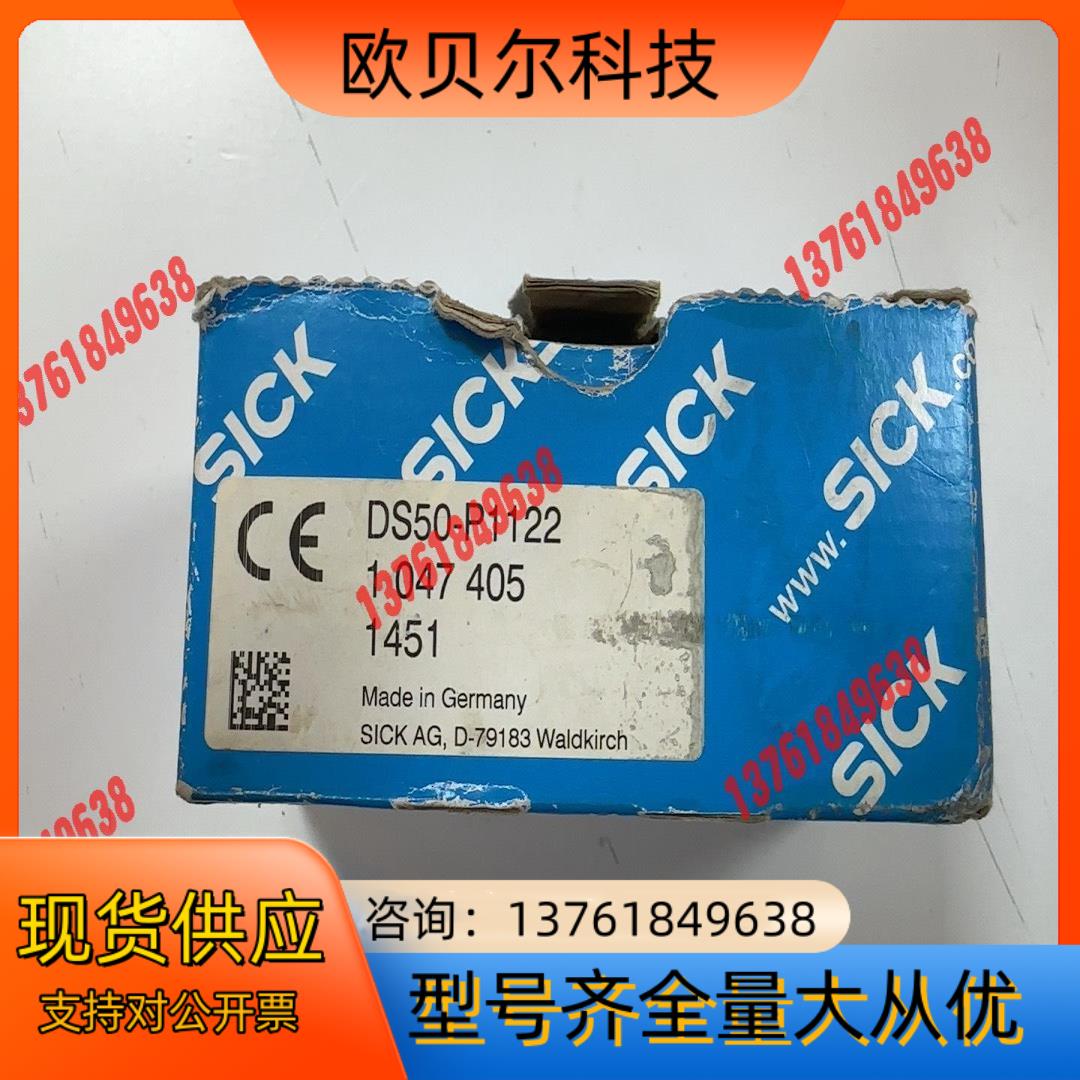 西克DS50-P1122   测试使用过  99新  无任何