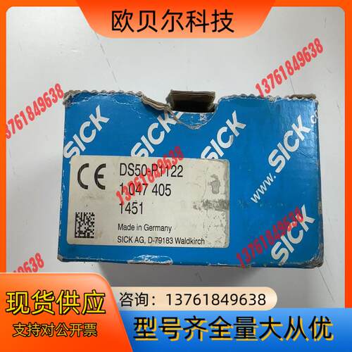 西克DS50-P1122   测试使用过  99新  无任何