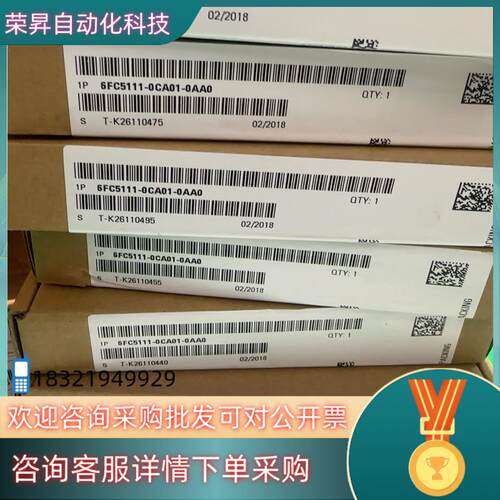 现货6FC5111-0CA01-0AA0