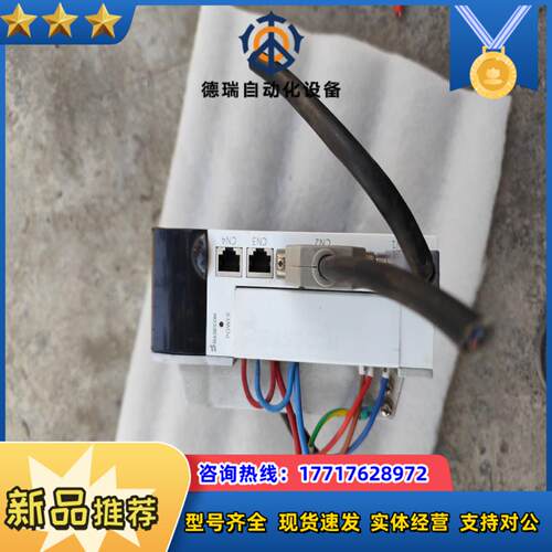 BASECON百事康议价