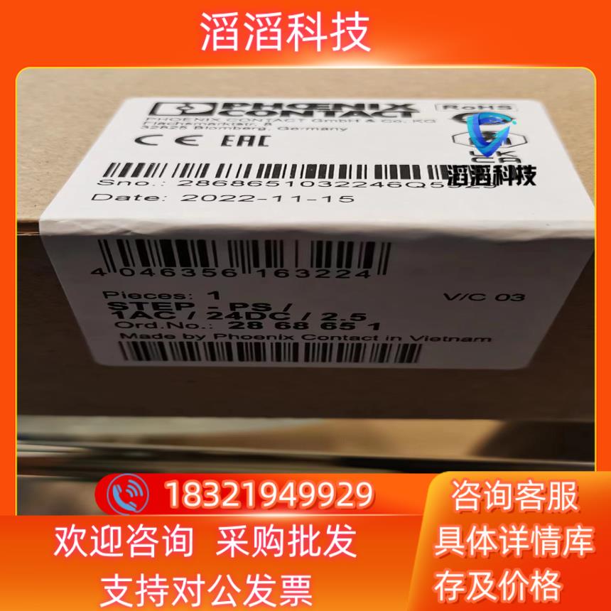 现货菲尼克斯电源STEP-PS/ 1AC/24DC/2.5 28