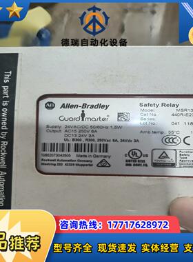 440R-E23097 MSR132EP全新议价议价