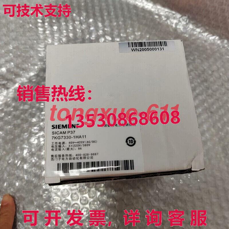 供应原装7KG7330-1HA11