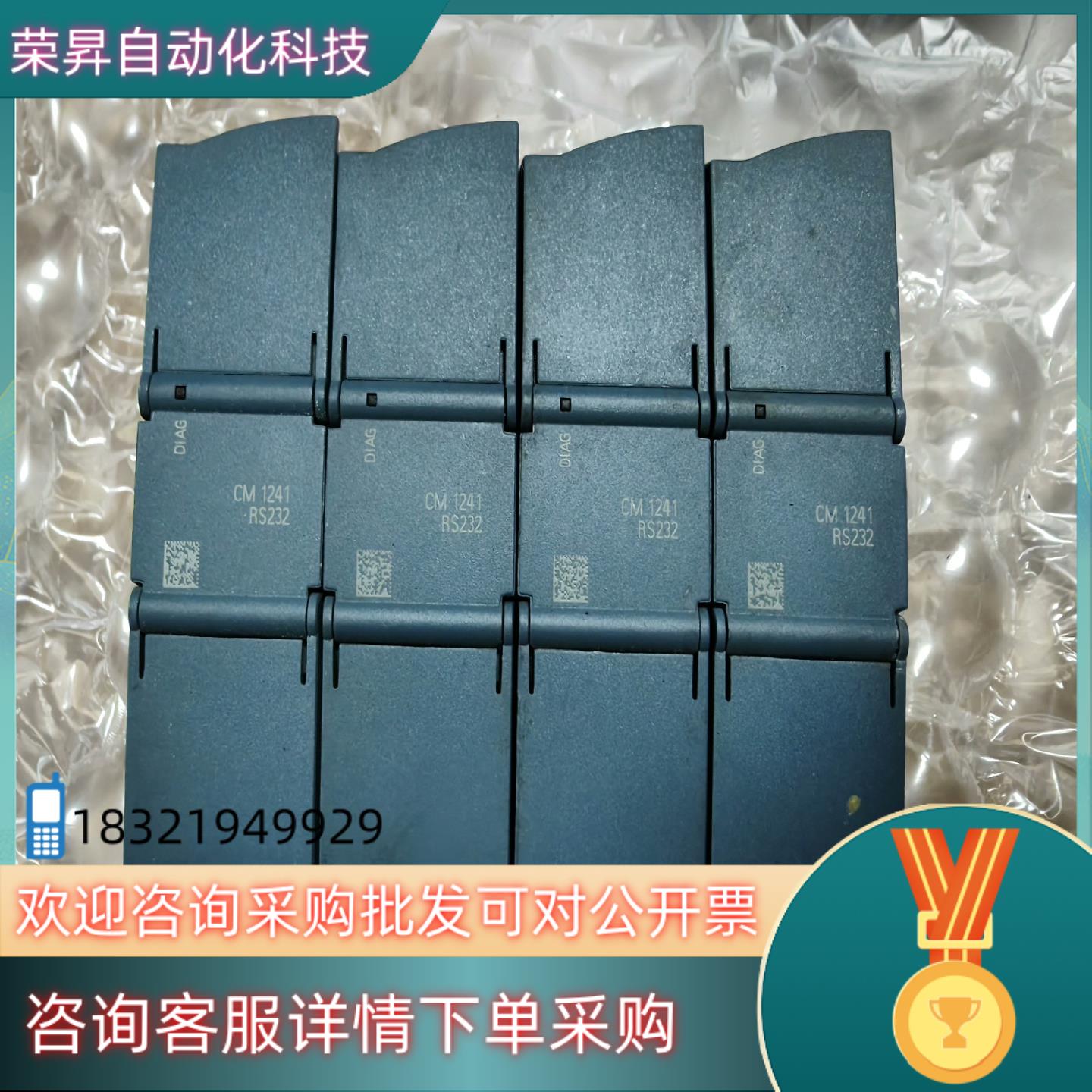 现货241-1ah32一起价好的