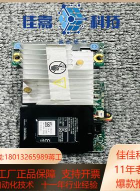 DELL 5CT6D / MCR5X R520 R620 R