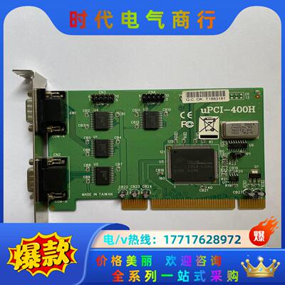 原装uPCI-400H 采集卡 现货议价
