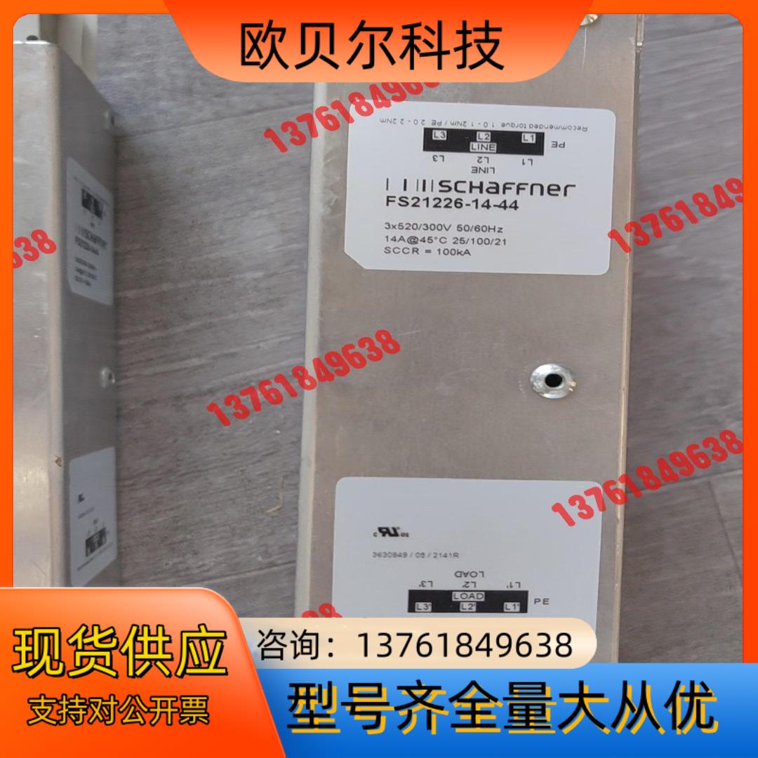 EW滤波器 FS21226-14-44剩余二个图片实拍6