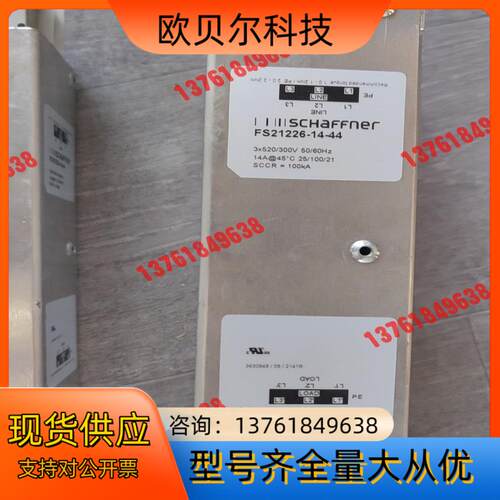 EW滤波器 FS21226-14-44剩余二个图片实拍6