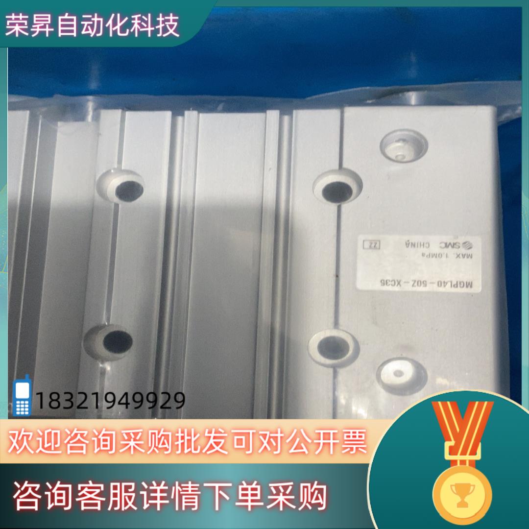 现货SMC 三轴气缸 MGPL40-50Z-XC35