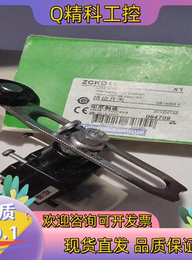 现货限位开关头ZCKD41.   ZCKD41CZCK-