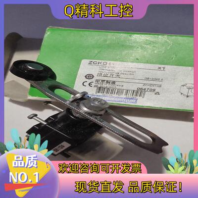 现货限位开关头ZCKD41.   ZCKD41CZCK-