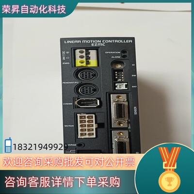 现货拆件 LIMO东方闭环电机驱动器 EZMC24丨-A