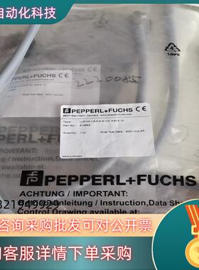 现货商品型号：LLR 04-1,6-0,5-W C3