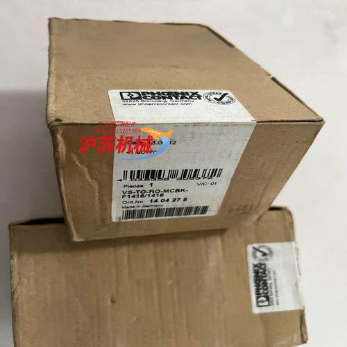 1404278 VS-TO-RO-MCBK-F1418/14