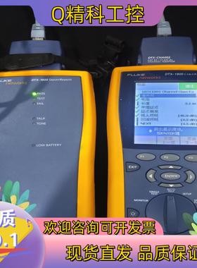 现货dsx-8000 dtx-1800 dsp-4300