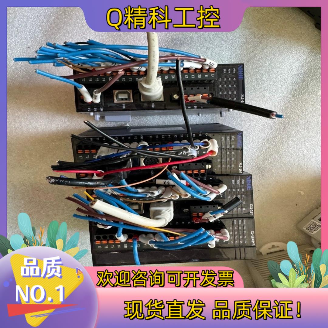 现货信捷PLC XL3-16T190三个功能完好成色