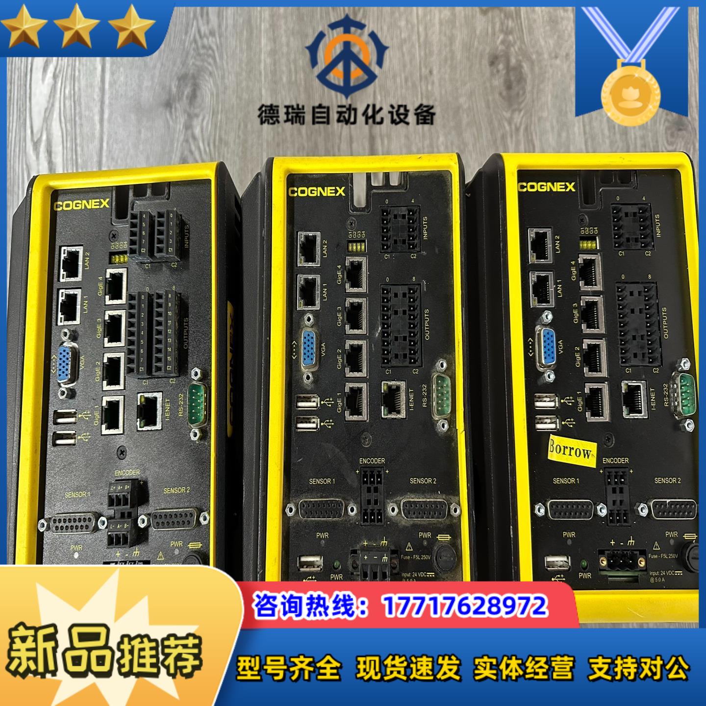 康耐视COGNEX视觉控制器 VC7-480 825-057议价