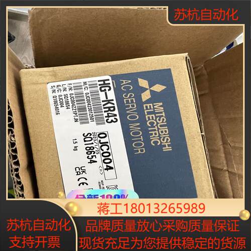 HG-KR43 产 全新原装