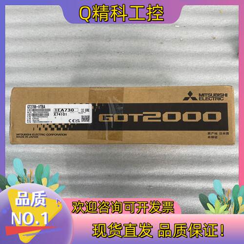 现货GT2708-VTBA