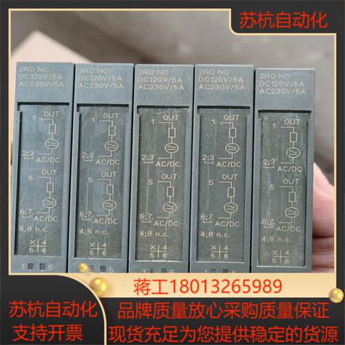 132-4HB00模块发黄，没划痕没磕碰议价
