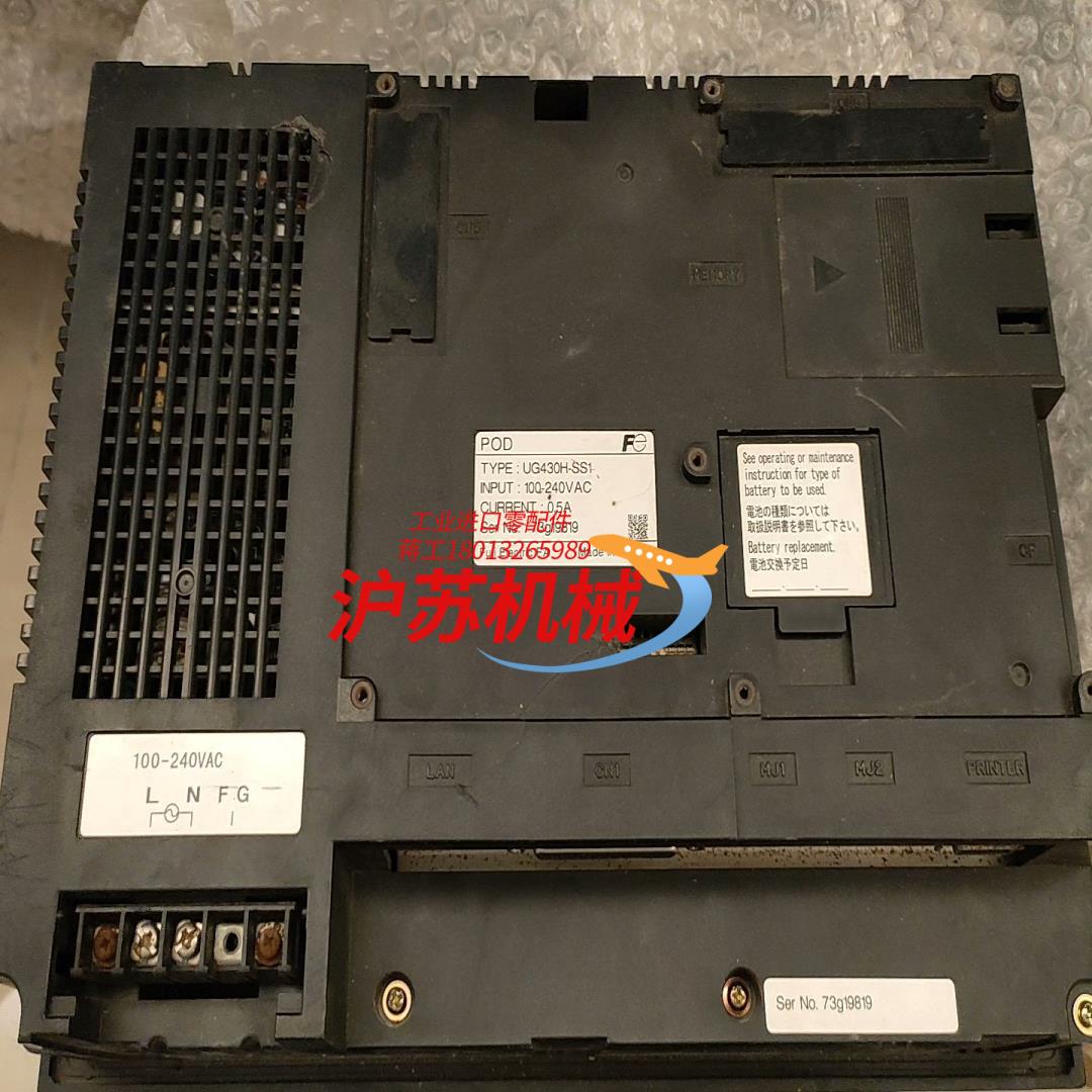 功能测试好现货UG430H-SS1 外壳有破配件价