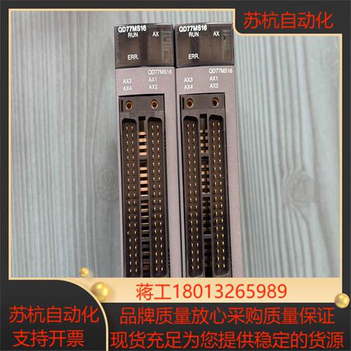 QD77MS16