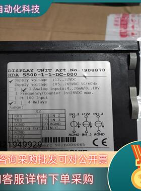 现货贺德克HYDAC HDA 5500-1-1-DC-000数字