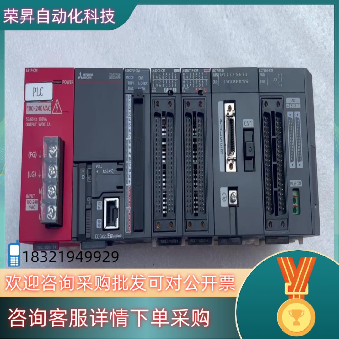 现货L06CPU-CM LD77MS16 LD75D4-CM