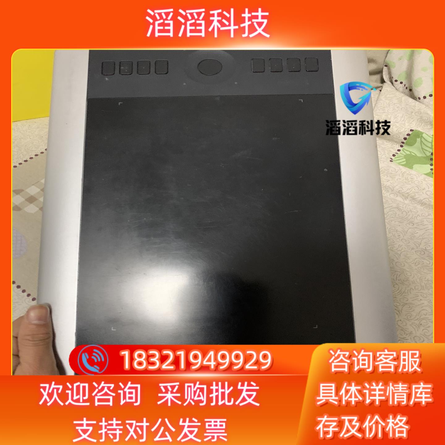 现货PEN TABLET 数位板PTH-651物品有明显